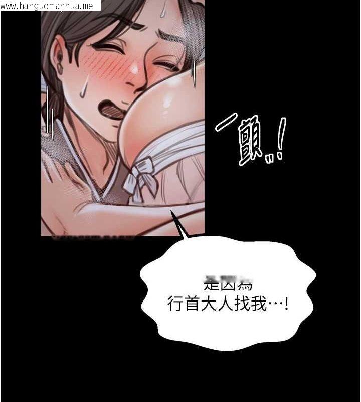 韩国漫画最强家丁韩漫_最强家丁-第30话-亲儿子竟是同伙在线免费阅读-韩国漫画-第68张图片