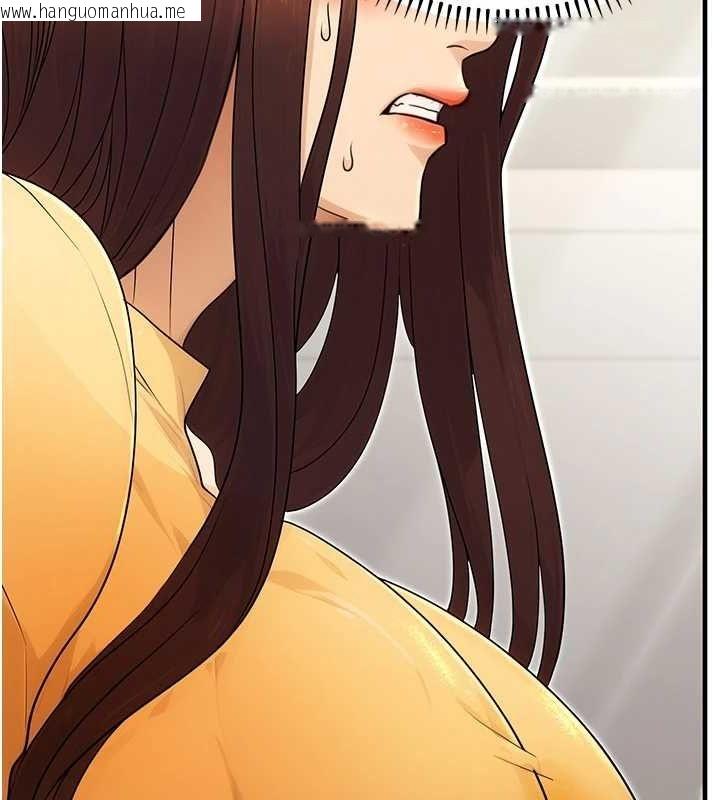 韩国漫画公务员的桃色副业韩漫_公务员的桃色副业-第10话-妳在当直播主吗!?在线免费阅读-韩国漫画-第139张图片