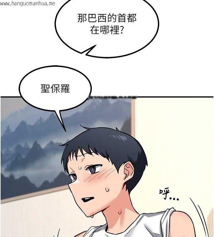 韩国漫画熟女交换计划韩漫_熟女交换计划-第13话-满心期待的礼拜三在线免费阅读-韩国漫画-第67张图片