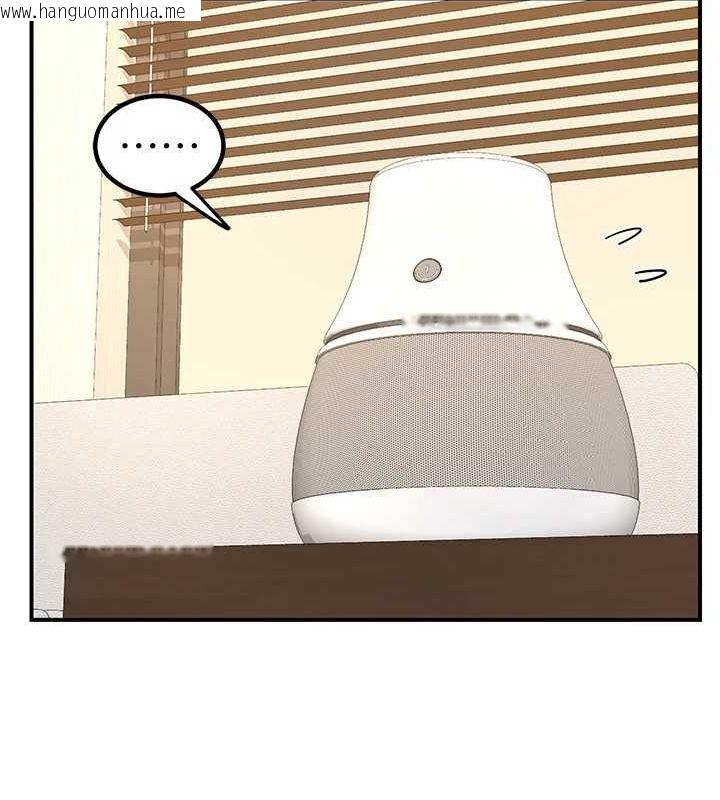 韩国漫画熟女交换计划韩漫_熟女交换计划-第13话-满心期待的礼拜三在线免费阅读-韩国漫画-第70张图片