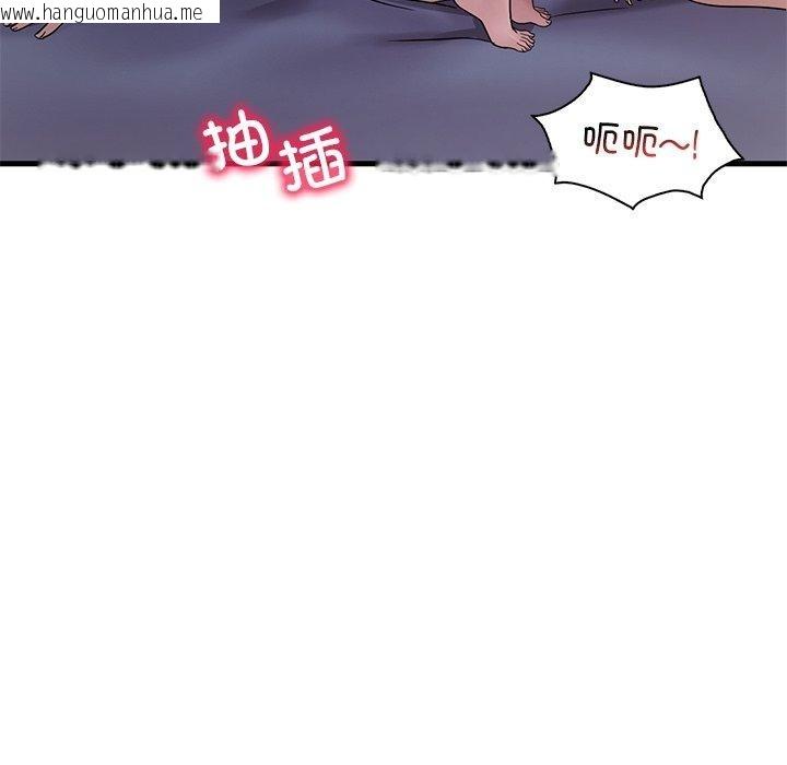 韩国漫画想要拥有她/渴望占有她韩漫_想要拥有她/渴望占有她-第57话在线免费阅读-韩国漫画-第34张图片