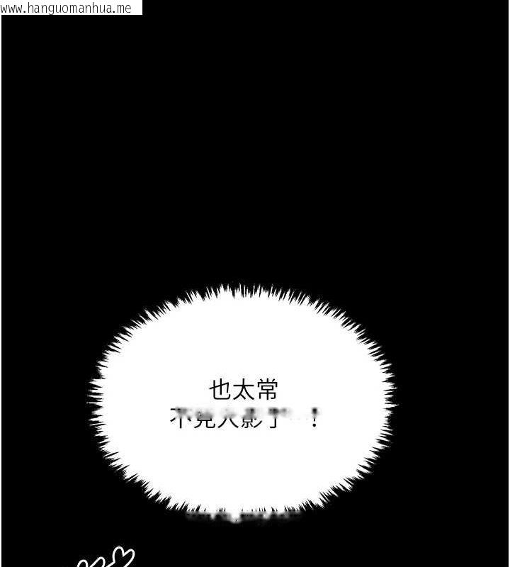 韩国漫画最强家丁韩漫_最强家丁-第30话-亲儿子竟是同伙在线免费阅读-韩国漫画-第170张图片