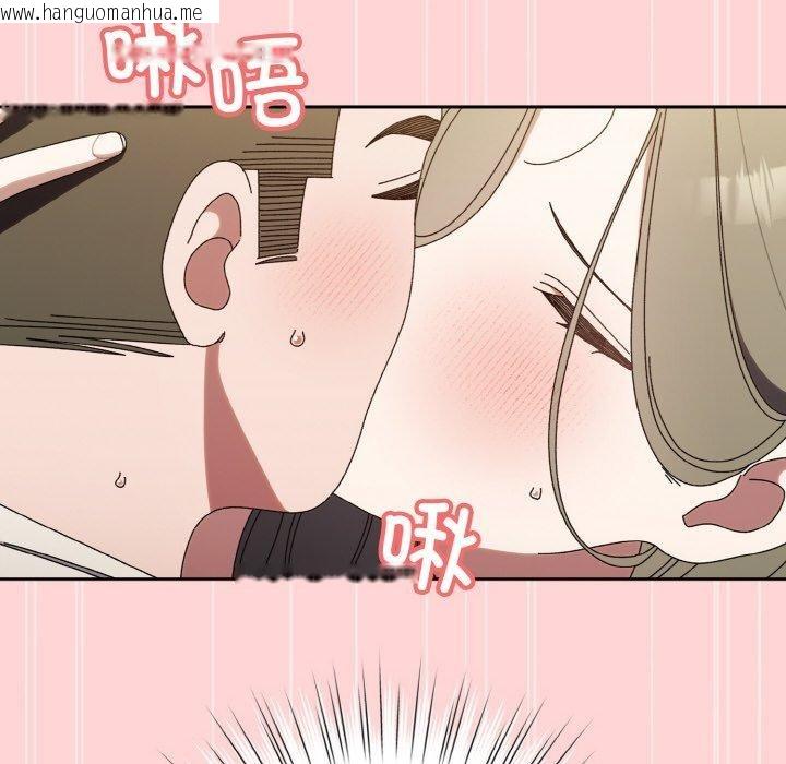 韩国漫画请把女儿交给我/老大!-请把女儿交给我!韩漫_请把女儿交给我/老大!-请把女儿交给我!-第68话在线免费阅读-韩国漫画-第122张图片