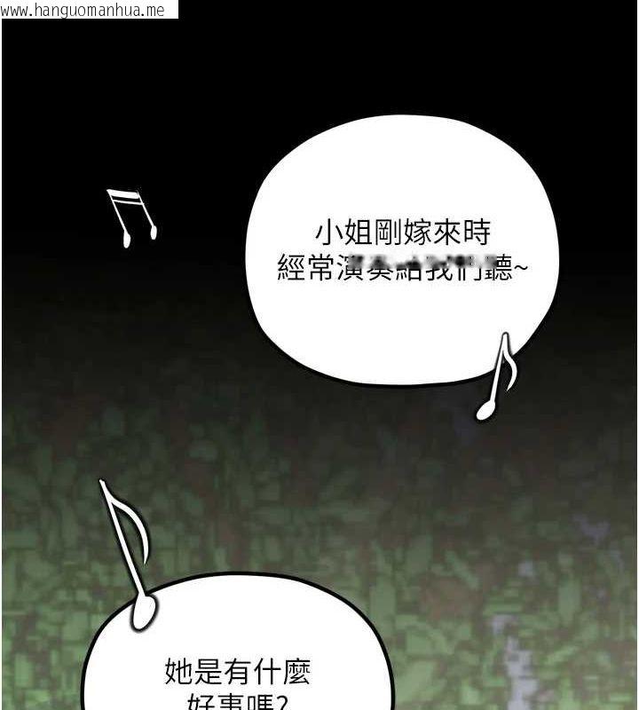 韩国漫画最强家丁韩漫_最强家丁-第30话-亲儿子竟是同伙在线免费阅读-韩国漫画-第160张图片