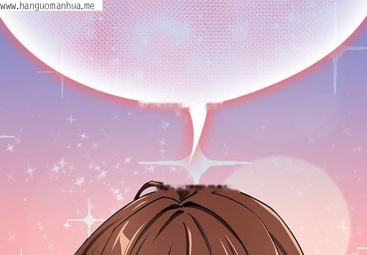 韩国漫画下班后的例行恋爱韩漫_下班后的例行恋爱-第49话在线免费阅读-韩国漫画-第3张图片
