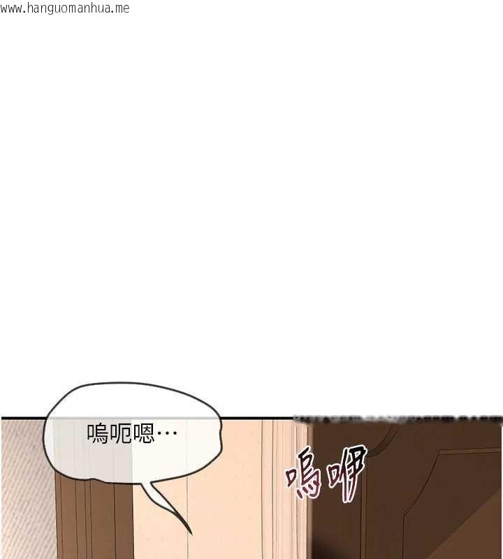 韩国漫画熟女交换计划韩漫_熟女交换计划-第13话-满心期待的礼拜三在线免费阅读-韩国漫画-第176张图片