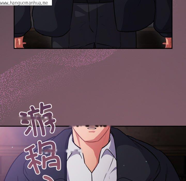 韩国漫画傻瓜病毒韩漫_傻瓜病毒-第14话在线免费阅读-韩国漫画-第123张图片