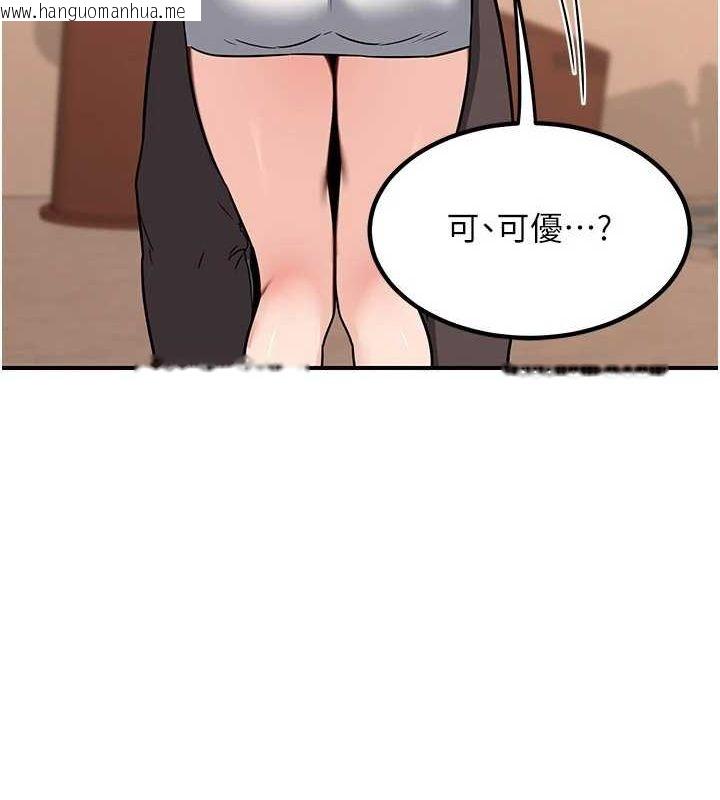 韩国漫画熟女交换计划韩漫_熟女交换计划-第13话-满心期待的礼拜三在线免费阅读-韩国漫画-第55张图片