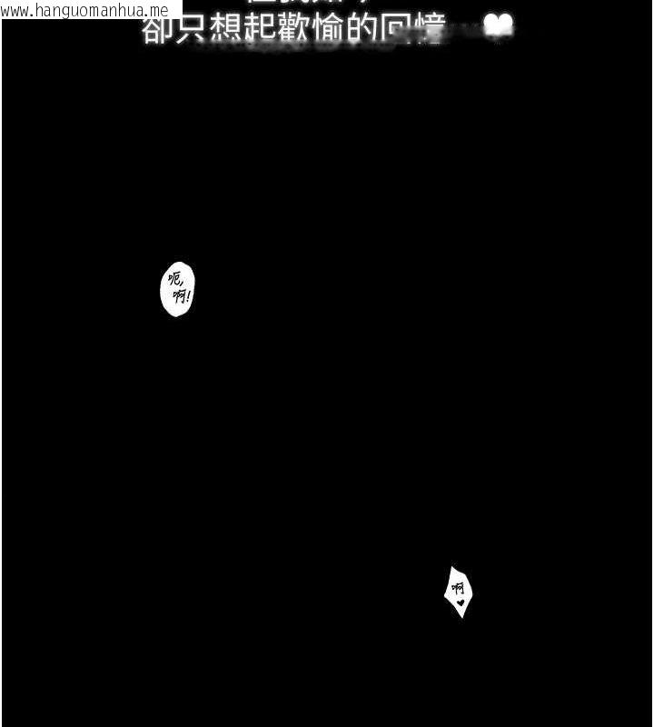 韩国漫画最强家丁韩漫_最强家丁-第30话-亲儿子竟是同伙在线免费阅读-韩国漫画-第189张图片
