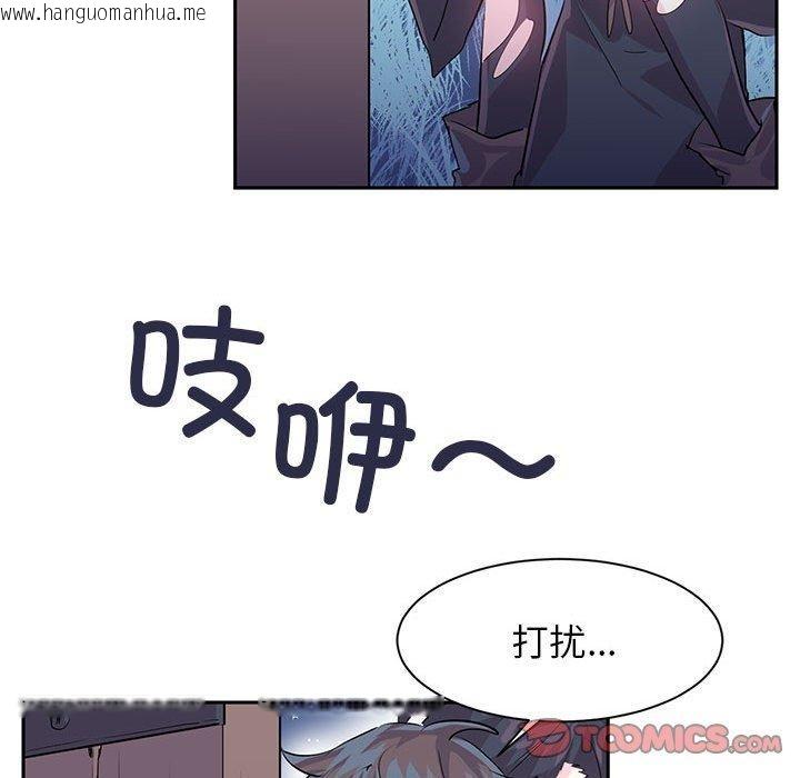 韩国漫画虚拟仙境韩漫_虚拟仙境-第5话在线免费阅读-韩国漫画-第72张图片