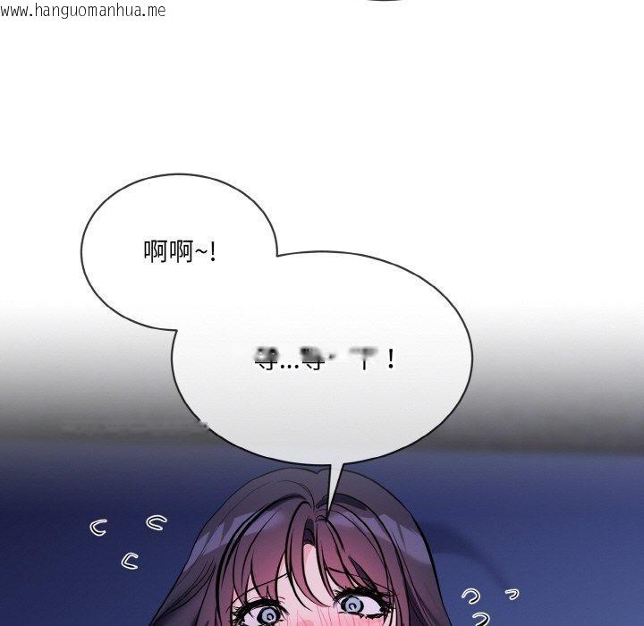 韩国漫画撕开冰山女神的面具韩漫_撕开冰山女神的面具-第18话在线免费阅读-韩国漫画-第73张图片