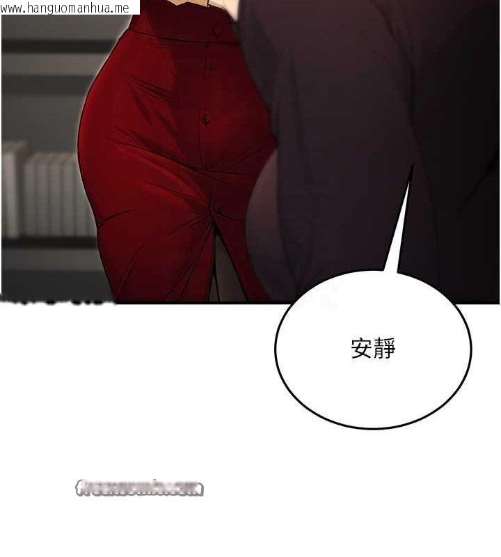 韩国漫画公务员的桃色副业韩漫_公务员的桃色副业-第10话-妳在当直播主吗!?在线免费阅读-韩国漫画-第105张图片