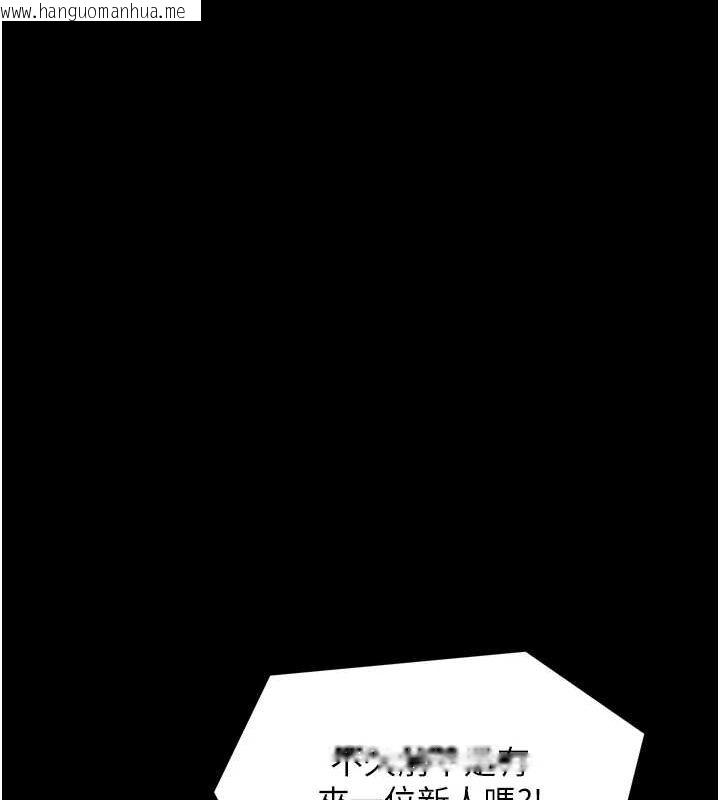 韩国漫画最强家丁韩漫_最强家丁-第30话-亲儿子竟是同伙在线免费阅读-韩国漫画-第40张图片