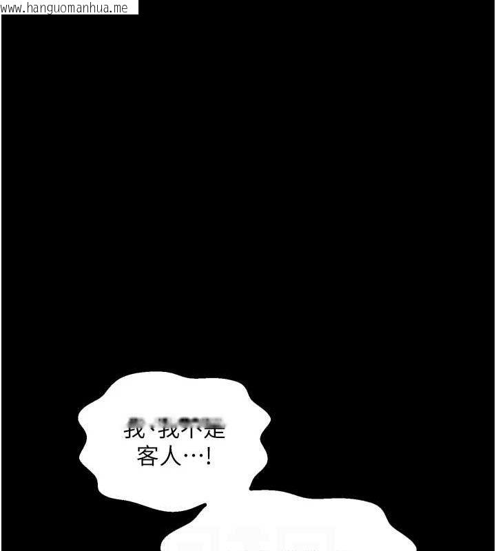韩国漫画最强家丁韩漫_最强家丁-第30话-亲儿子竟是同伙在线免费阅读-韩国漫画-第77张图片