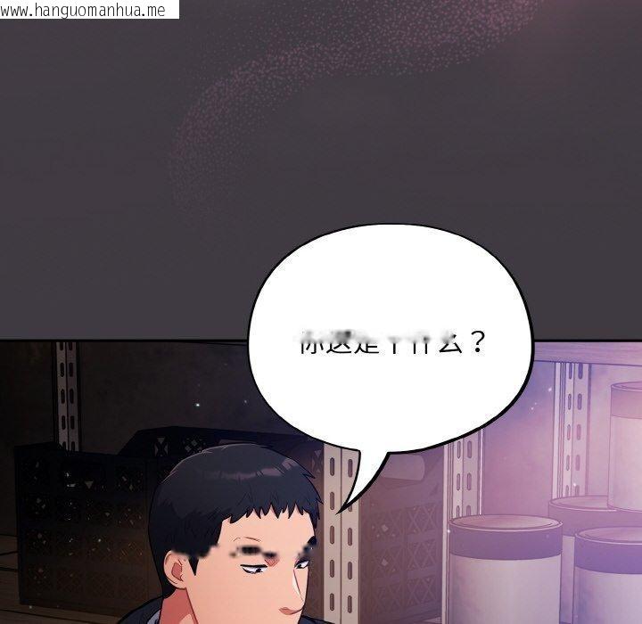 韩国漫画傻瓜病毒韩漫_傻瓜病毒-第14话在线免费阅读-韩国漫画-第126张图片