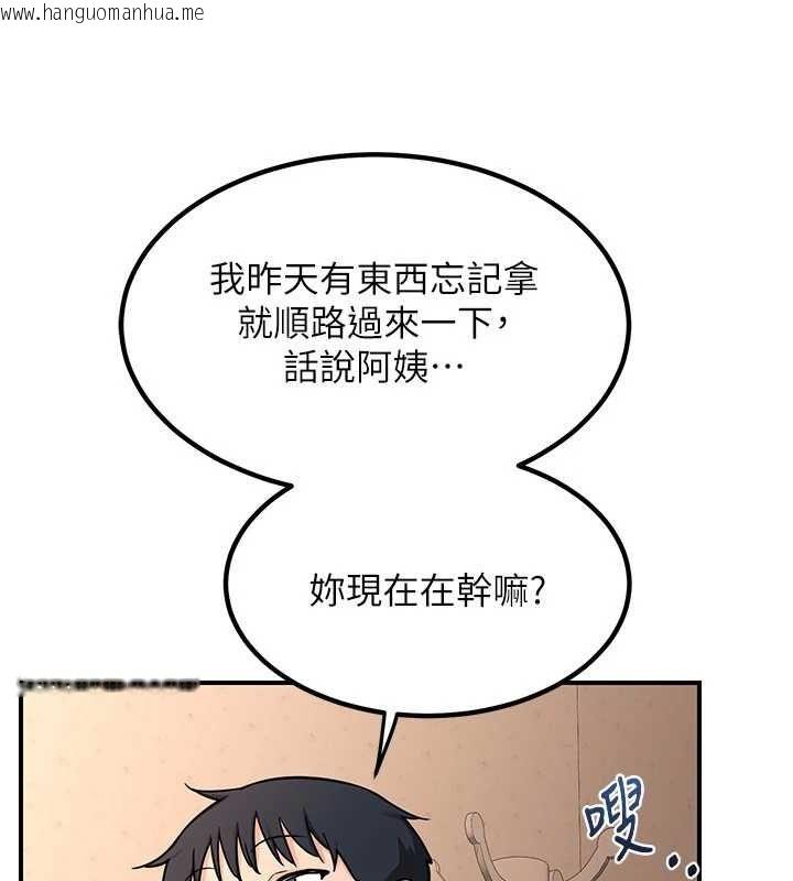 韩国漫画熟女交换计划韩漫_熟女交换计划-第13话-满心期待的礼拜三在线免费阅读-韩国漫画-第189张图片
