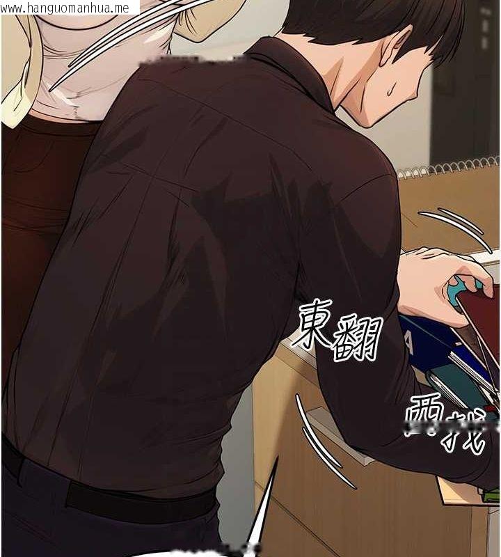 韩国漫画公务员的桃色副业韩漫_公务员的桃色副业-第10话-妳在当直播主吗!?在线免费阅读-韩国漫画-第28张图片