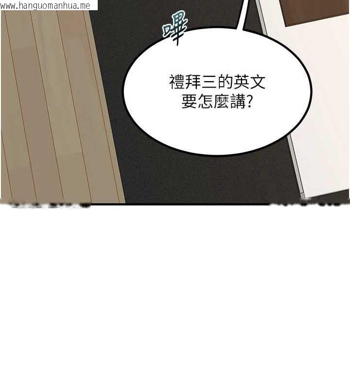 韩国漫画熟女交换计划韩漫_熟女交换计划-第13话-满心期待的礼拜三在线免费阅读-韩国漫画-第73张图片