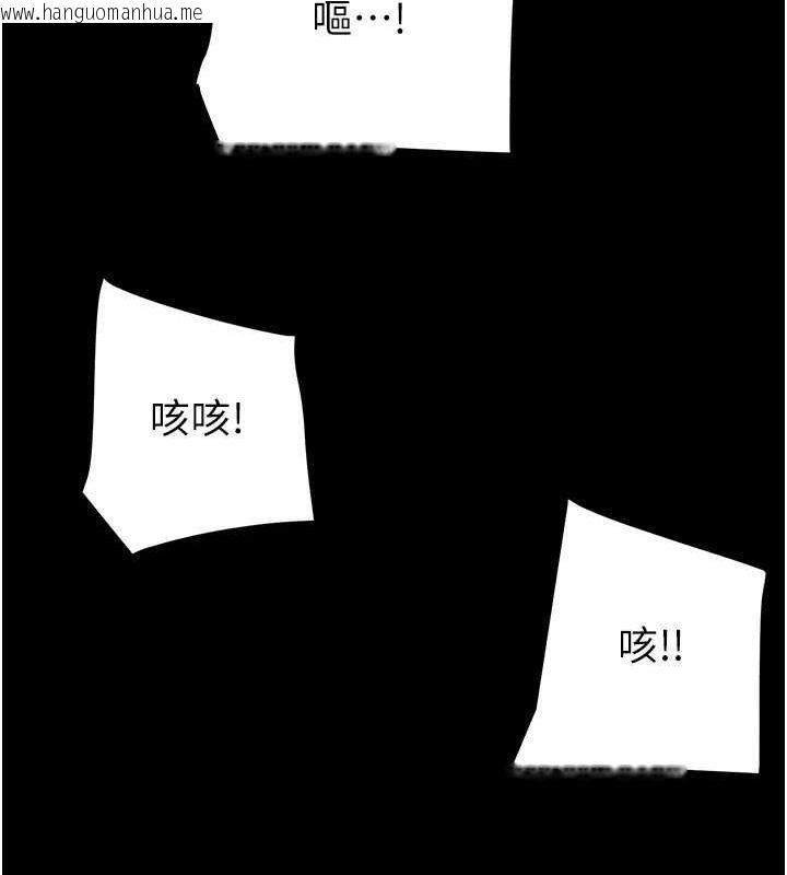 韩国漫画掠夺行动韩漫_掠夺行动-第48话-奴隶想要主人的肉棒在线免费阅读-韩国漫画-第46张图片