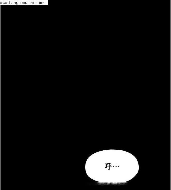 韩国漫画最强家丁韩漫_最强家丁-第30话-亲儿子竟是同伙在线免费阅读-韩国漫画-第117张图片