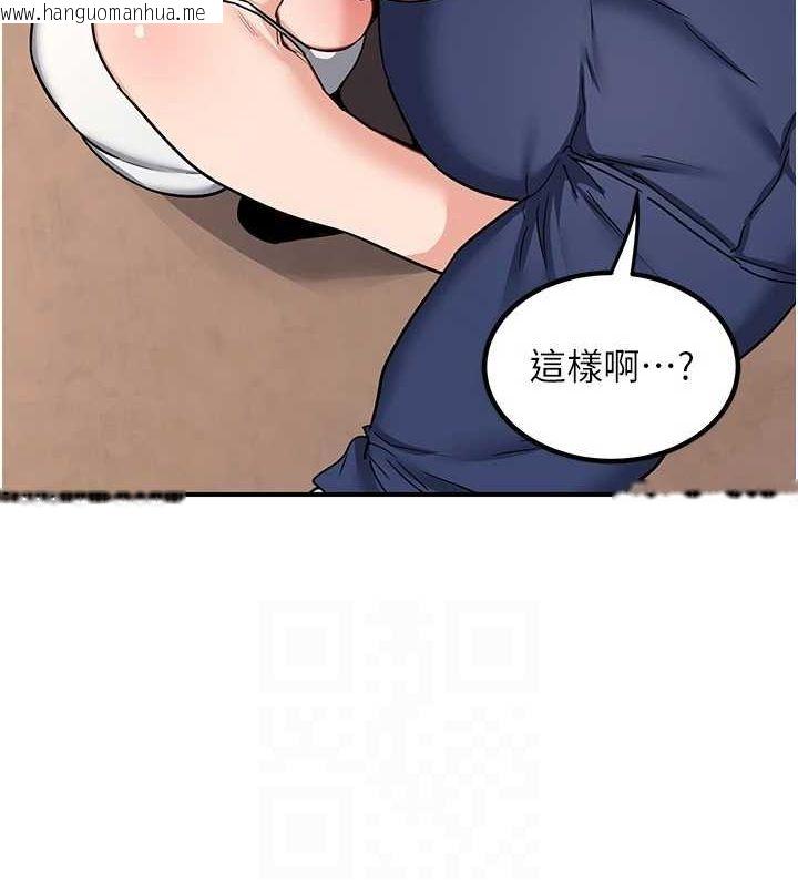 韩国漫画熟女交换计划韩漫_熟女交换计划-第13话-满心期待的礼拜三在线免费阅读-韩国漫画-第58张图片