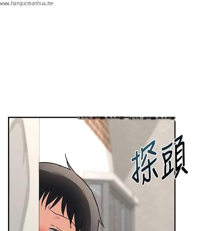 韩国漫画熟女交换计划韩漫_熟女交换计划-第13话-满心期待的礼拜三在线免费阅读-韩国漫画-第163张图片