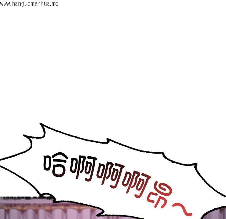 韩国漫画想要拥有她/渴望占有她韩漫_想要拥有她/渴望占有她-第57话在线免费阅读-韩国漫画-第35张图片