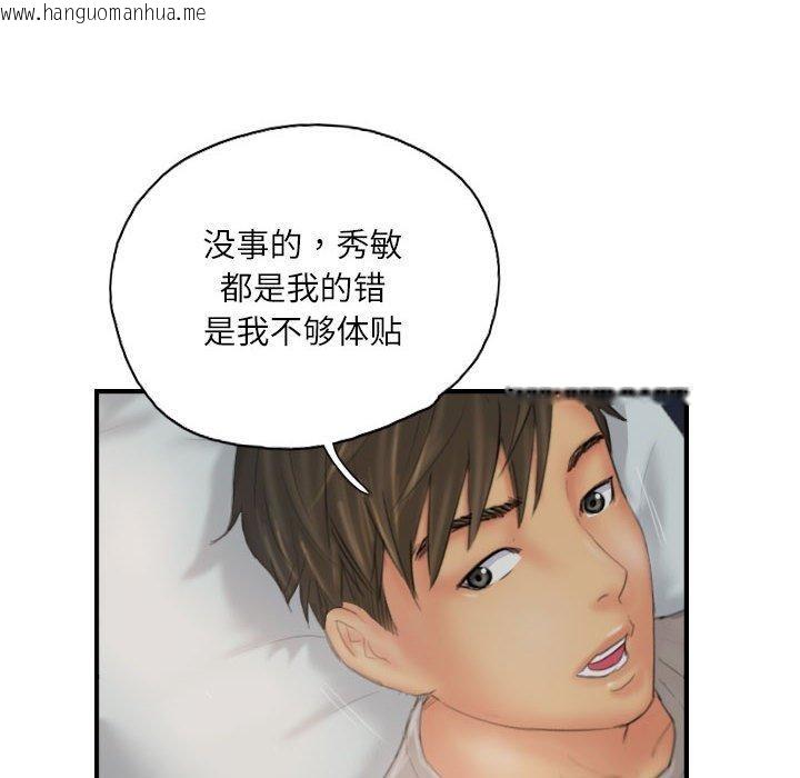 韩国漫画灵魂互换韩漫_灵魂互换-第30话在线免费阅读-韩国漫画-第28张图片