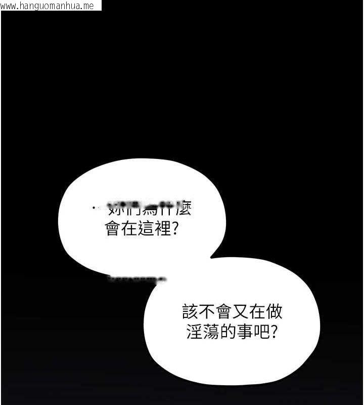 韩国漫画最强家丁韩漫_最强家丁-第30话-亲儿子竟是同伙在线免费阅读-韩国漫画-第107张图片