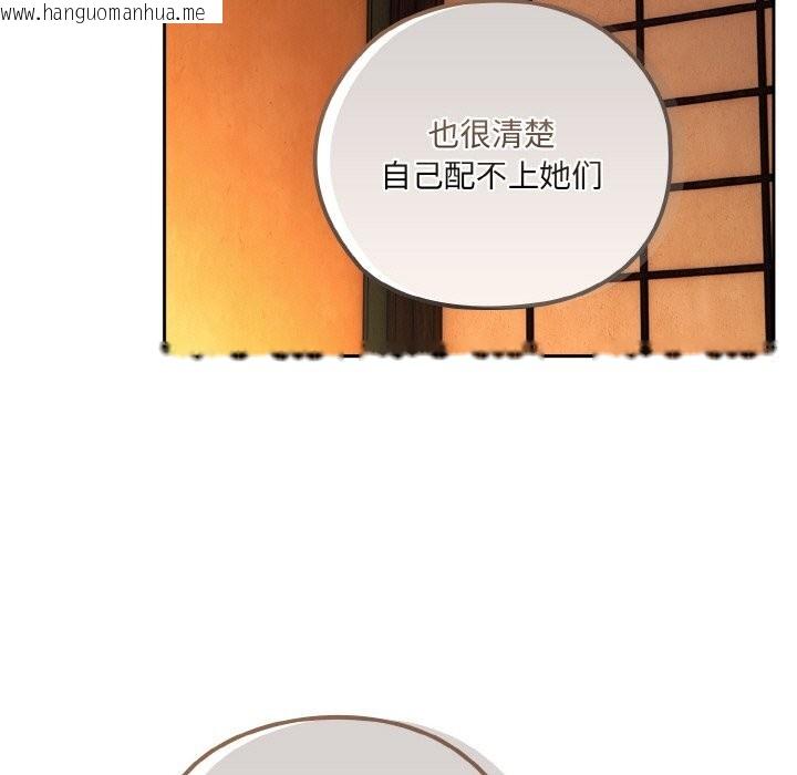 韩国漫画请把女儿交给我/老大!-请把女儿交给我!韩漫_请把女儿交给我/老大!-请把女儿交给我!-第67话在线免费阅读-韩国漫画-第47张图片