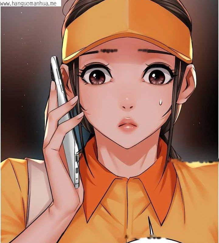 韩国漫画痒乐多阿姨韩漫_痒乐多阿姨-第54话-妳们闹够了没…?在线免费阅读-韩国漫画-第4张图片
