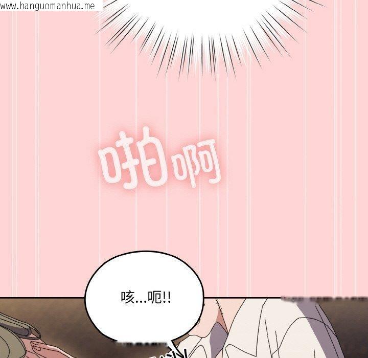 韩国漫画请把女儿交给我/老大!-请把女儿交给我!韩漫_请把女儿交给我/老大!-请把女儿交给我!-第68话在线免费阅读-韩国漫画-第151张图片