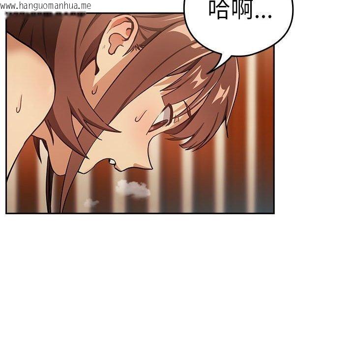 韩国漫画下班后的例行恋爱韩漫_下班后的例行恋爱-第49话在线免费阅读-韩国漫画-第22张图片