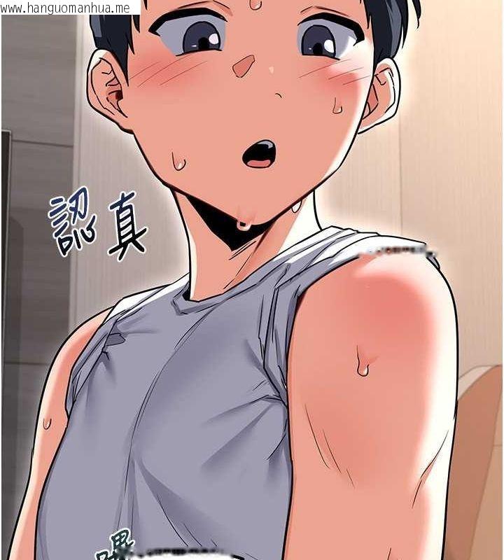 韩国漫画熟女交换计划韩漫_熟女交换计划-第13话-满心期待的礼拜三在线免费阅读-韩国漫画-第78张图片