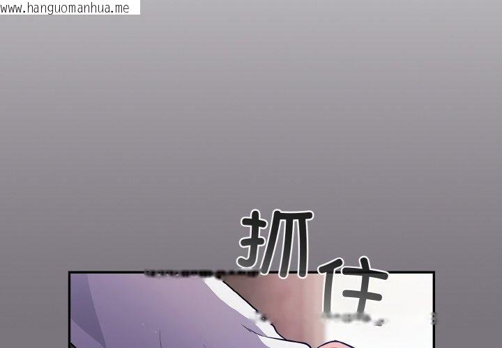 韩国漫画傻瓜病毒韩漫_傻瓜病毒-第14话在线免费阅读-韩国漫画-第4张图片