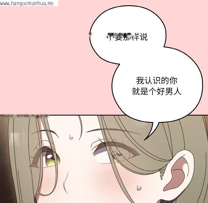 韩国漫画请把女儿交给我/老大!-请把女儿交给我!韩漫_请把女儿交给我/老大!-请把女儿交给我!-第68话在线免费阅读-韩国漫画-第141张图片