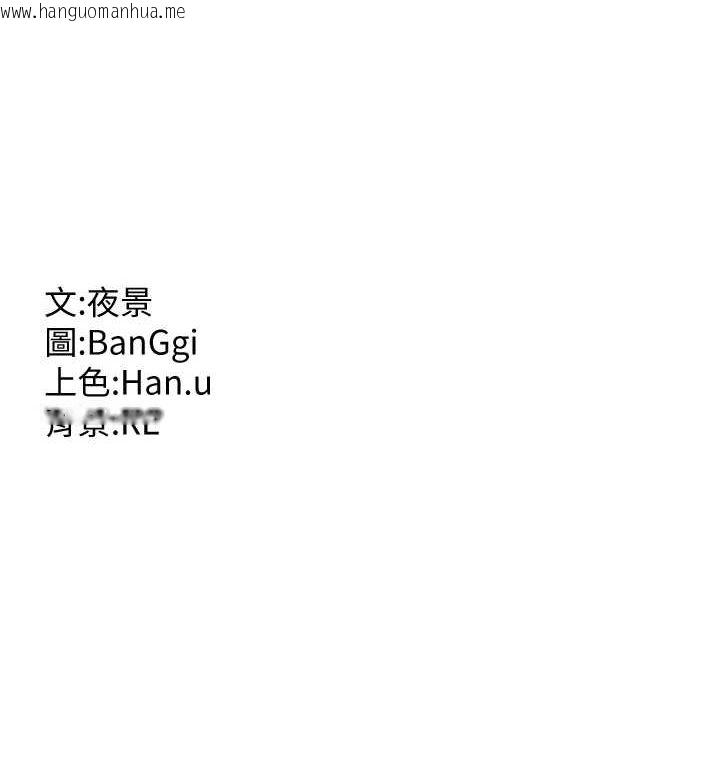 韩国漫画熟女交换计划韩漫_熟女交换计划-第13话-满心期待的礼拜三在线免费阅读-韩国漫画-第203张图片