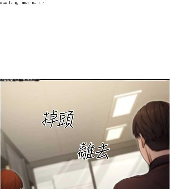 韩国漫画公务员的桃色副业韩漫_公务员的桃色副业-第10话-妳在当直播主吗!?在线免费阅读-韩国漫画-第61张图片