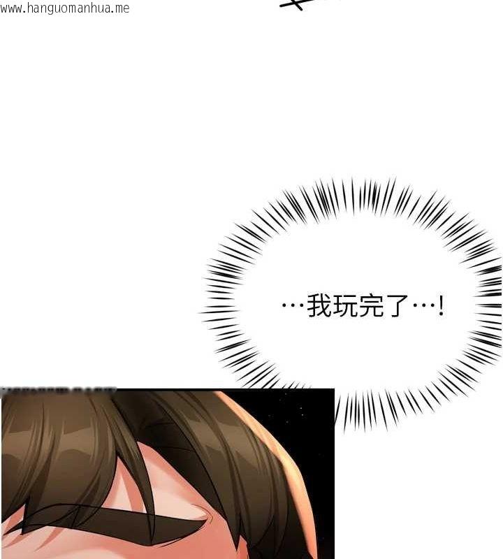 韩国漫画痒乐多阿姨韩漫_痒乐多阿姨-第54话-妳们闹够了没…?在线免费阅读-韩国漫画-第54张图片