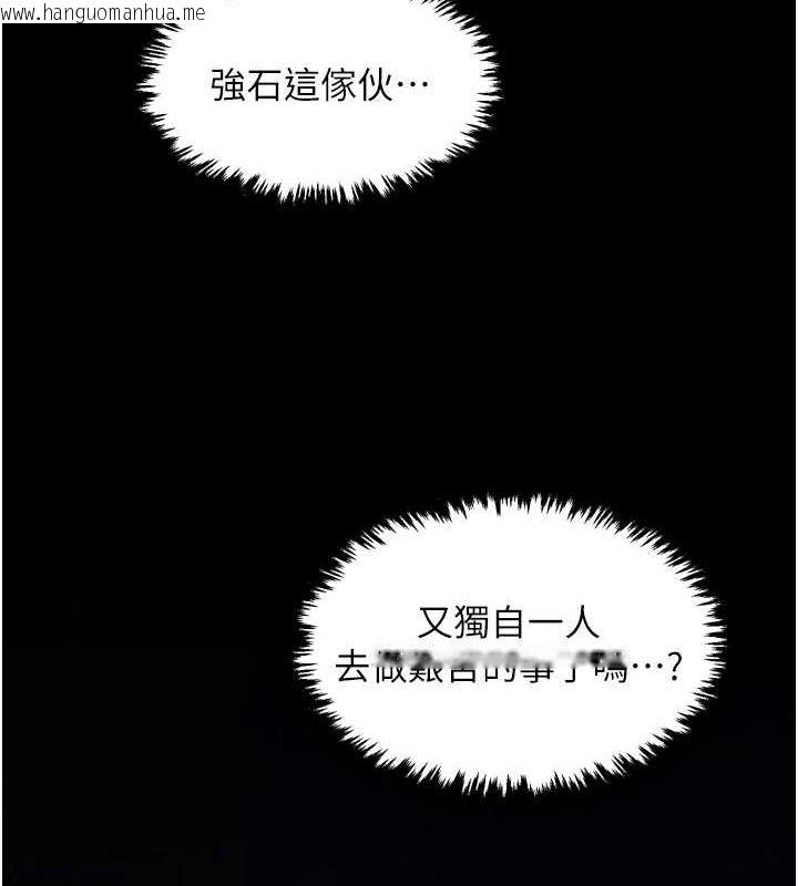 韩国漫画最强家丁韩漫_最强家丁-第30话-亲儿子竟是同伙在线免费阅读-韩国漫画-第213张图片