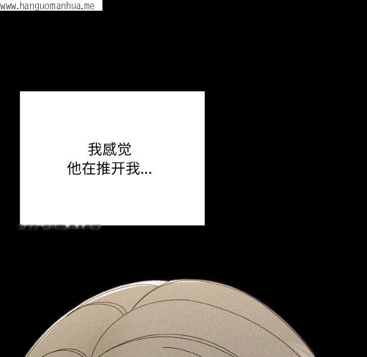 韩国漫画请把女儿交给我/老大!-请把女儿交给我!韩漫_请把女儿交给我/老大!-请把女儿交给我!-第68话在线免费阅读-韩国漫画-第19张图片