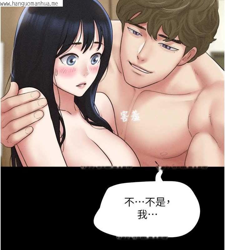 韩国漫画韶恩韩漫_韶恩-第42话-原来你们情侣玩那么大在线免费阅读-韩国漫画-第42张图片