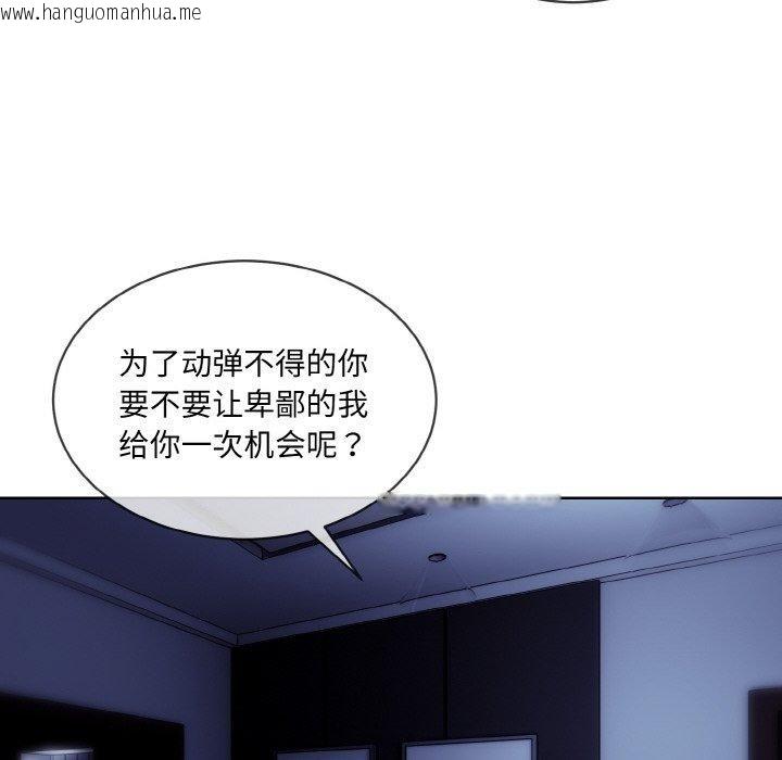 韩国漫画撕开冰山女神的面具韩漫_撕开冰山女神的面具-第18话在线免费阅读-韩国漫画-第46张图片