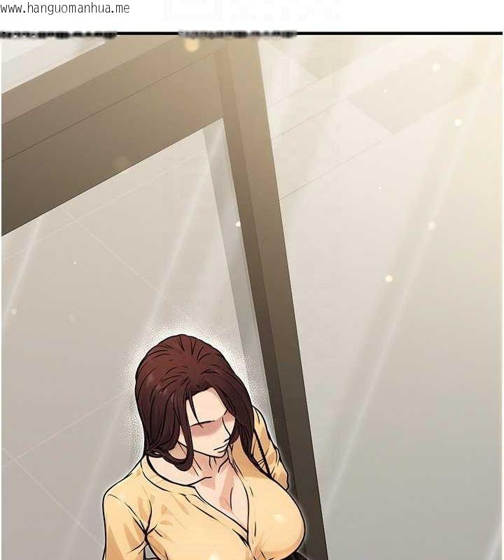 韩国漫画公务员的桃色副业韩漫_公务员的桃色副业-第10话-妳在当直播主吗!?在线免费阅读-韩国漫画-第84张图片