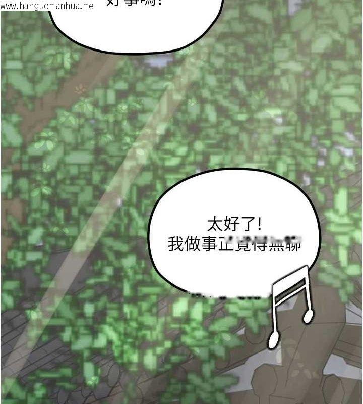 韩国漫画最强家丁韩漫_最强家丁-第30话-亲儿子竟是同伙在线免费阅读-韩国漫画-第161张图片