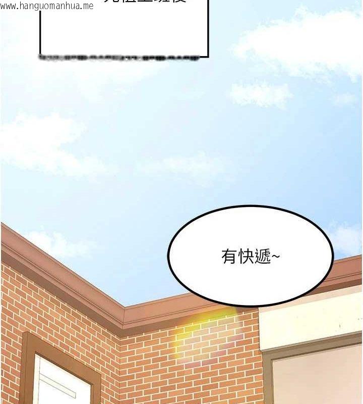 韩国漫画熟女交换计划韩漫_熟女交换计划-第13话-满心期待的礼拜三在线免费阅读-韩国漫画-第151张图片