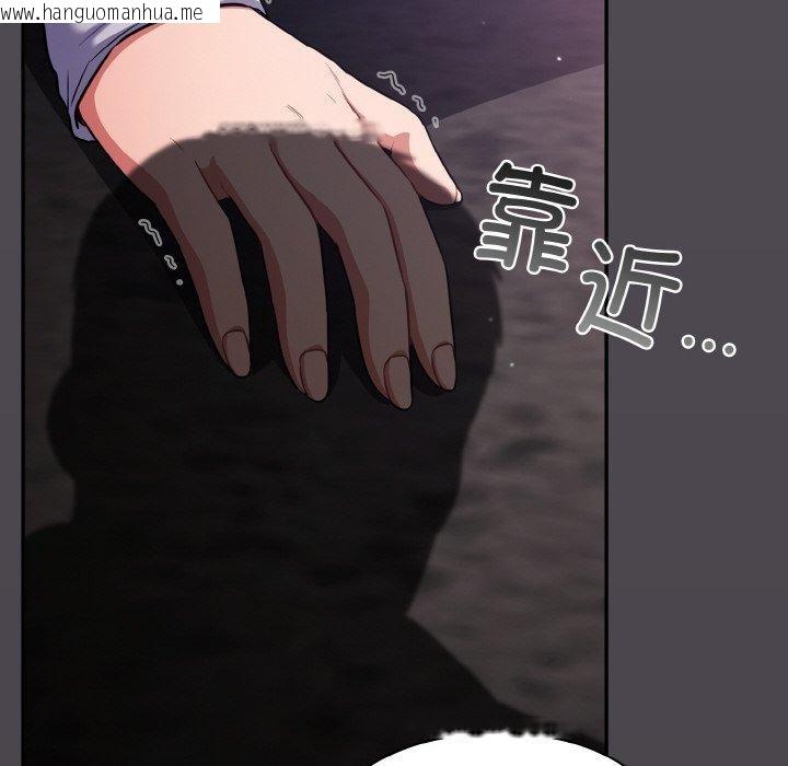 韩国漫画傻瓜病毒韩漫_傻瓜病毒-第14话在线免费阅读-韩国漫画-第64张图片