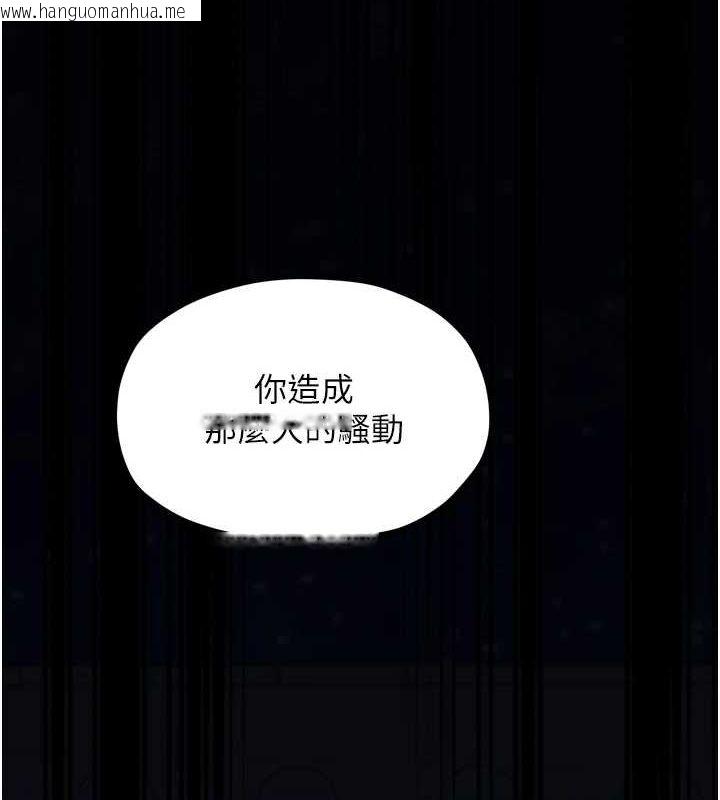 韩国漫画最强家丁韩漫_最强家丁-第30话-亲儿子竟是同伙在线免费阅读-韩国漫画-第26张图片