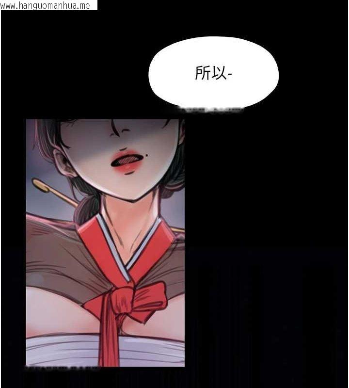 韩国漫画最强家丁韩漫_最强家丁-第30话-亲儿子竟是同伙在线免费阅读-韩国漫画-第25张图片