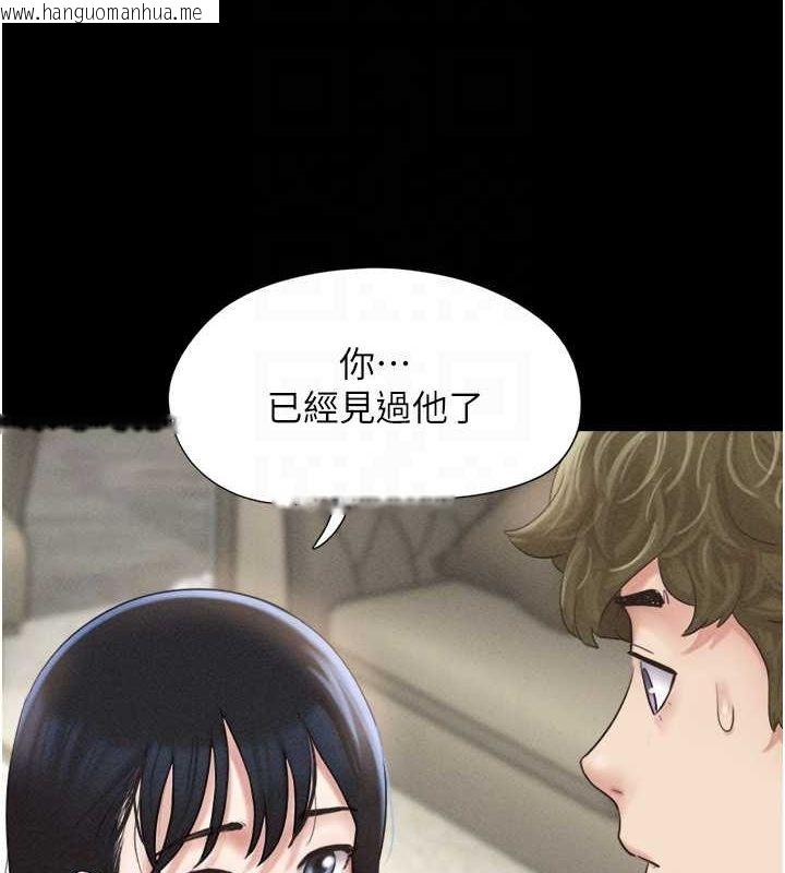 韩国漫画韶恩韩漫_韶恩-第42话-原来你们情侣玩那么大在线免费阅读-韩国漫画-第82张图片